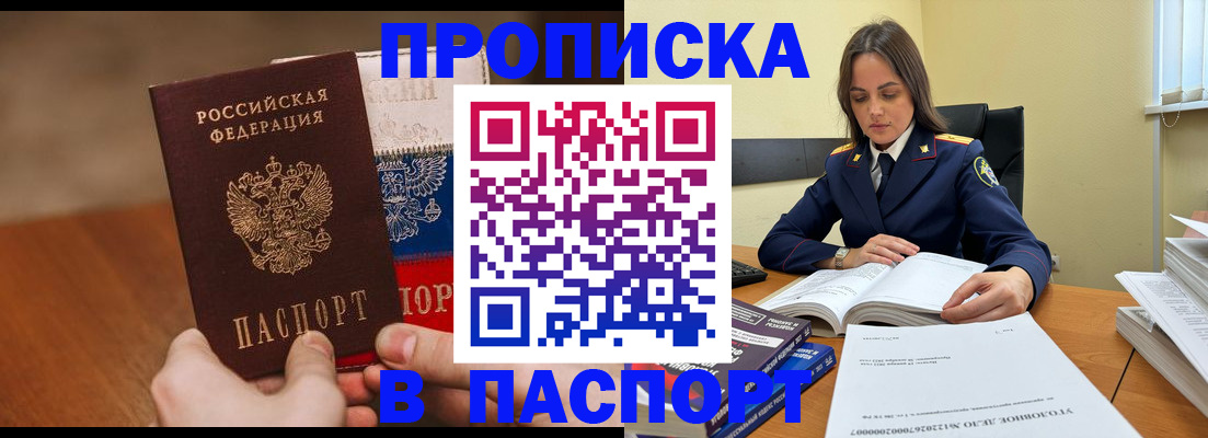 регистрация для школы в Усть-Илимске