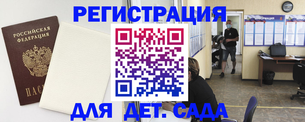 прописка гарантия в Усть-Илимске